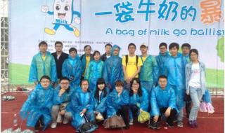 先进制造技术研究所