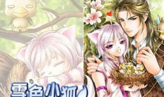 终极修神路 终极修神路