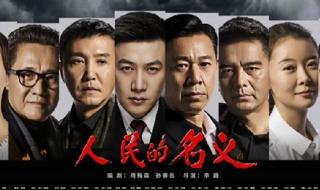 狂飙中央八台几点播 狂飙中央八台几点播