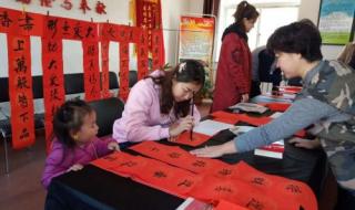 最吉祥的春联100幅